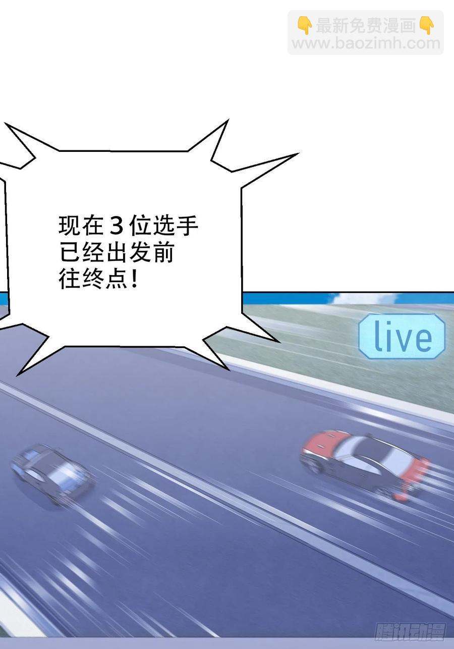 岳父大人是老婆 - 67.閉上眼睛 - 2