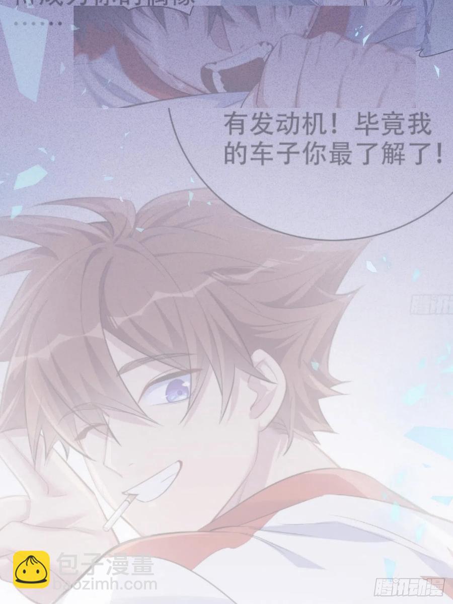 岳父大人是老婆 - 67.閉上眼睛 - 4