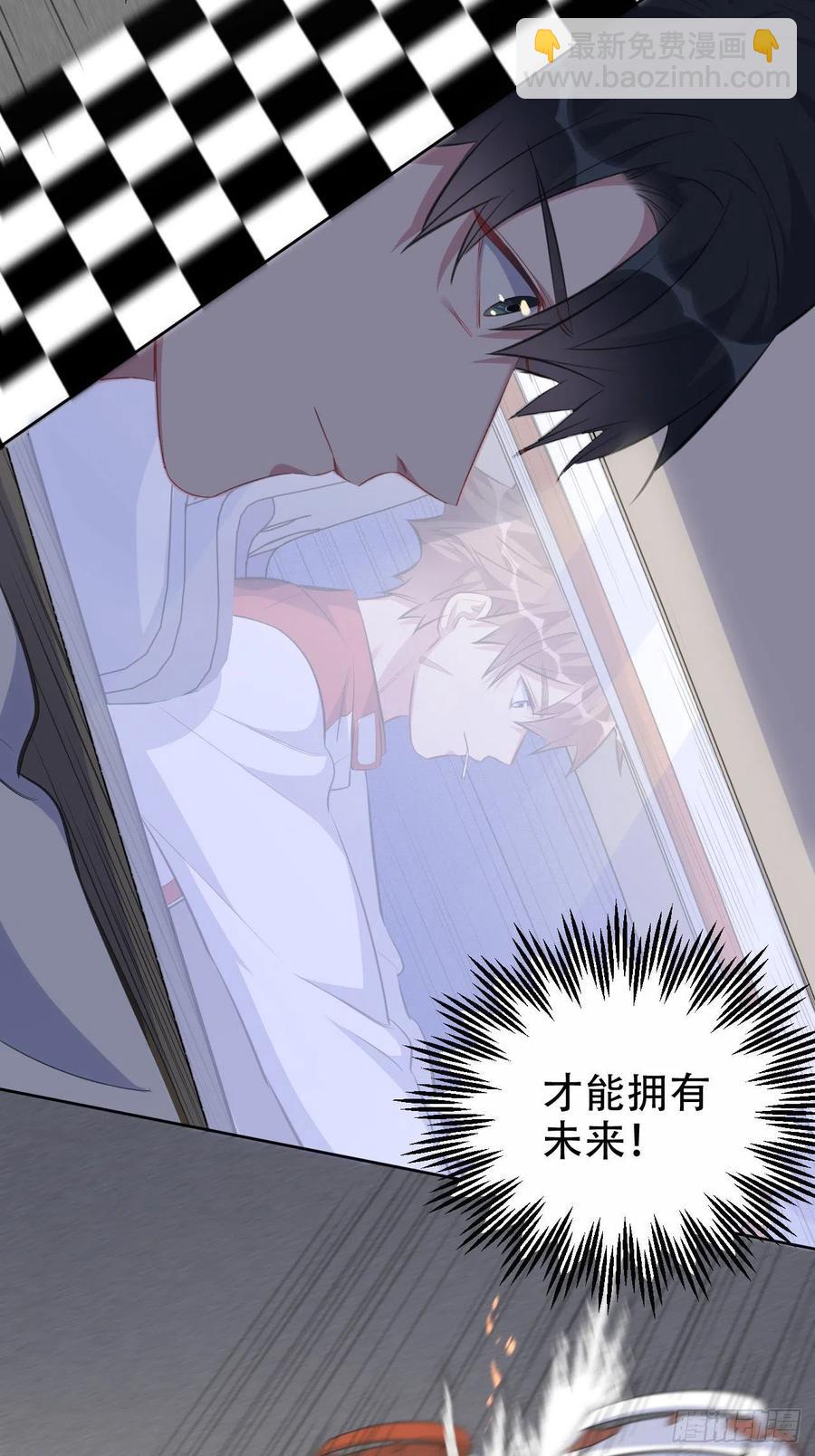 岳父大人是老婆 - 69.再見了，傅曉(1/2) - 1