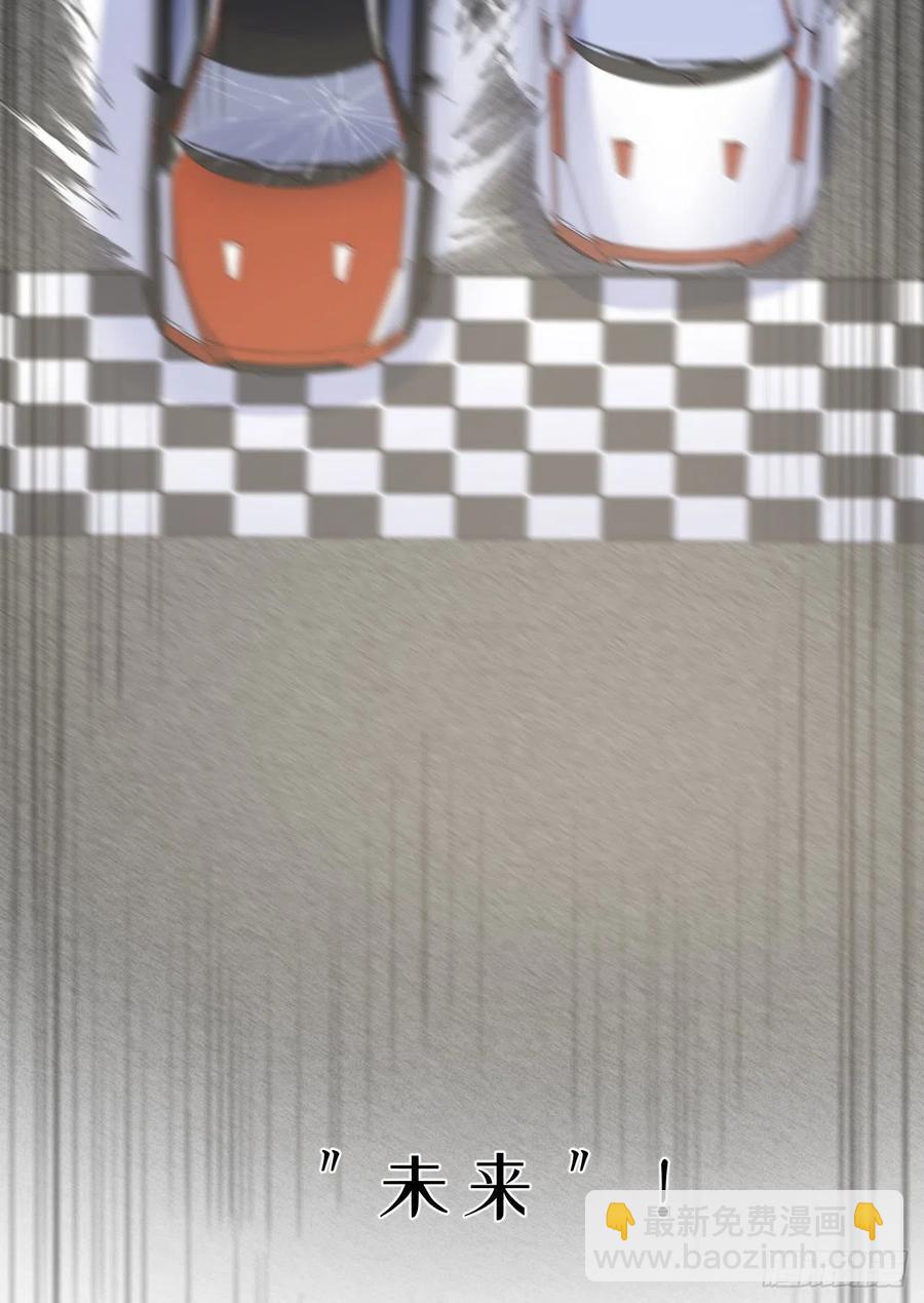 岳父大人是老婆 - 69.再見了，傅曉(1/2) - 5