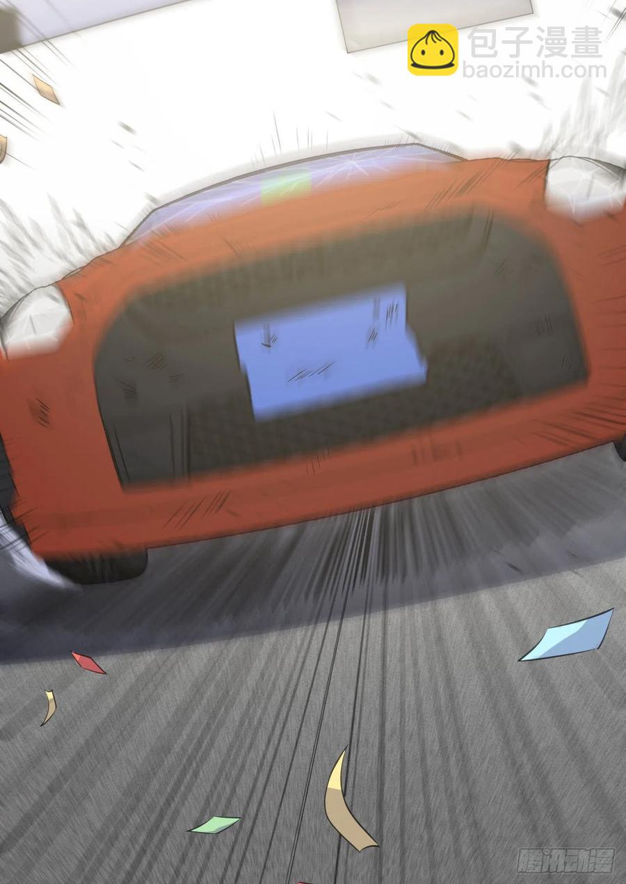 岳父大人是老婆 - 69.再見了，傅曉(1/2) - 7