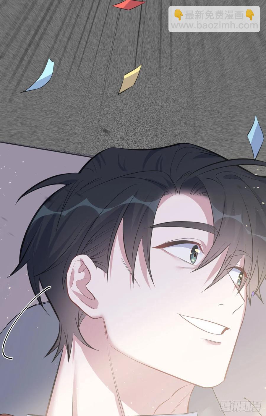 岳父大人是老婆 - 69.再見了，傅曉(1/2) - 8