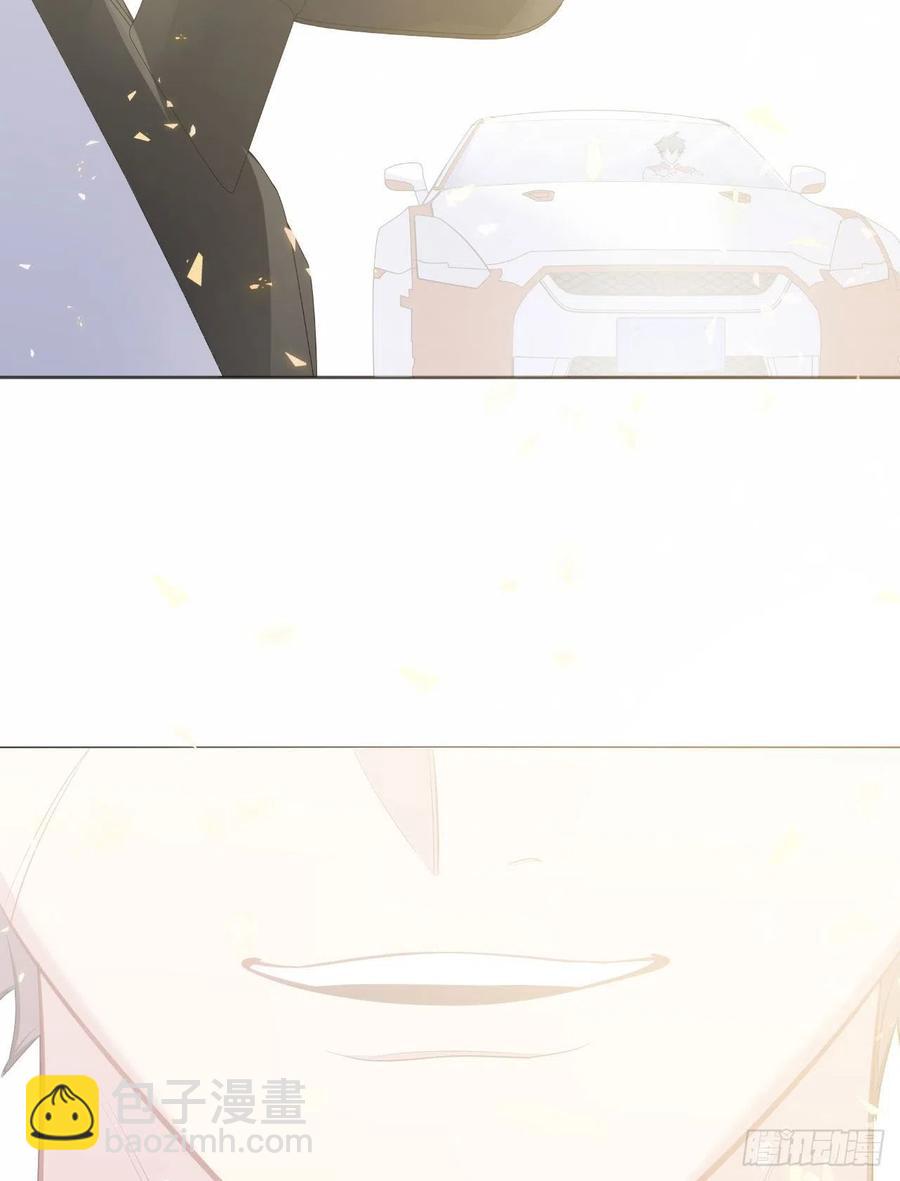 岳父大人是老婆 - 69.再見了，傅曉(1/2) - 2