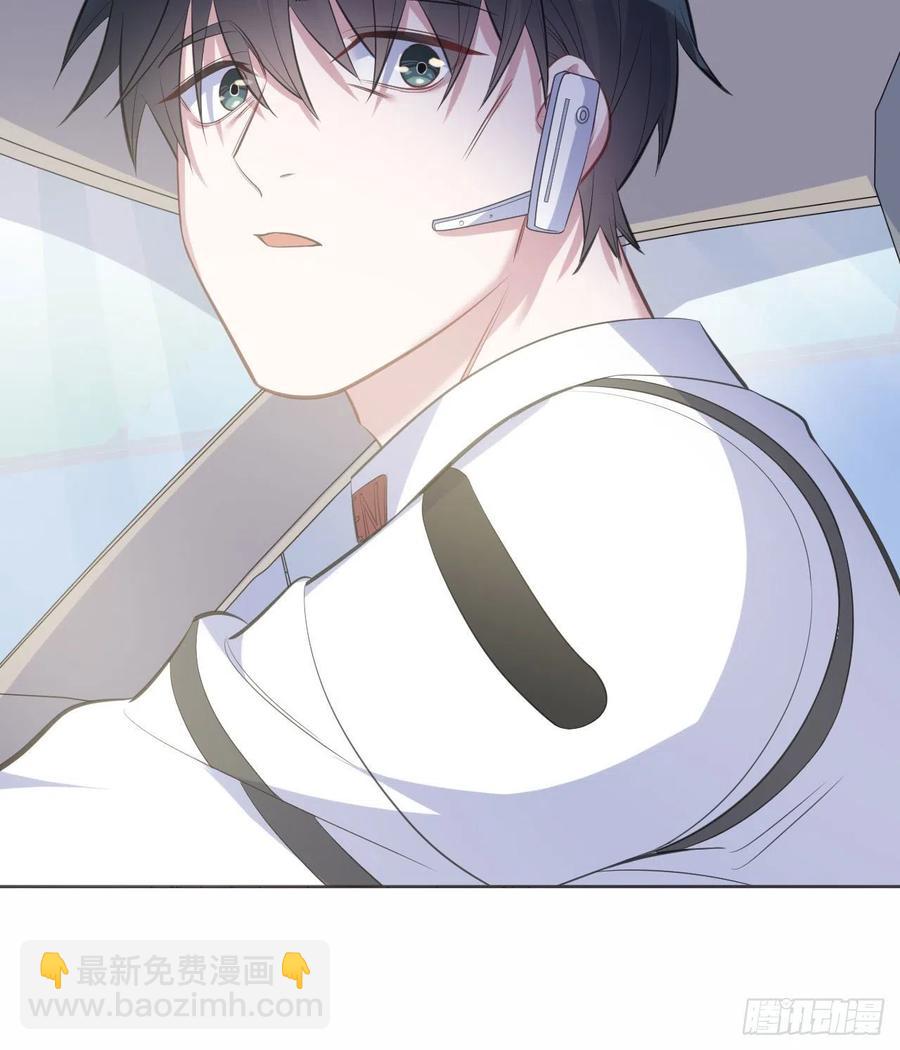 岳父大人是老婆 - 69.再見了，傅曉(1/2) - 4