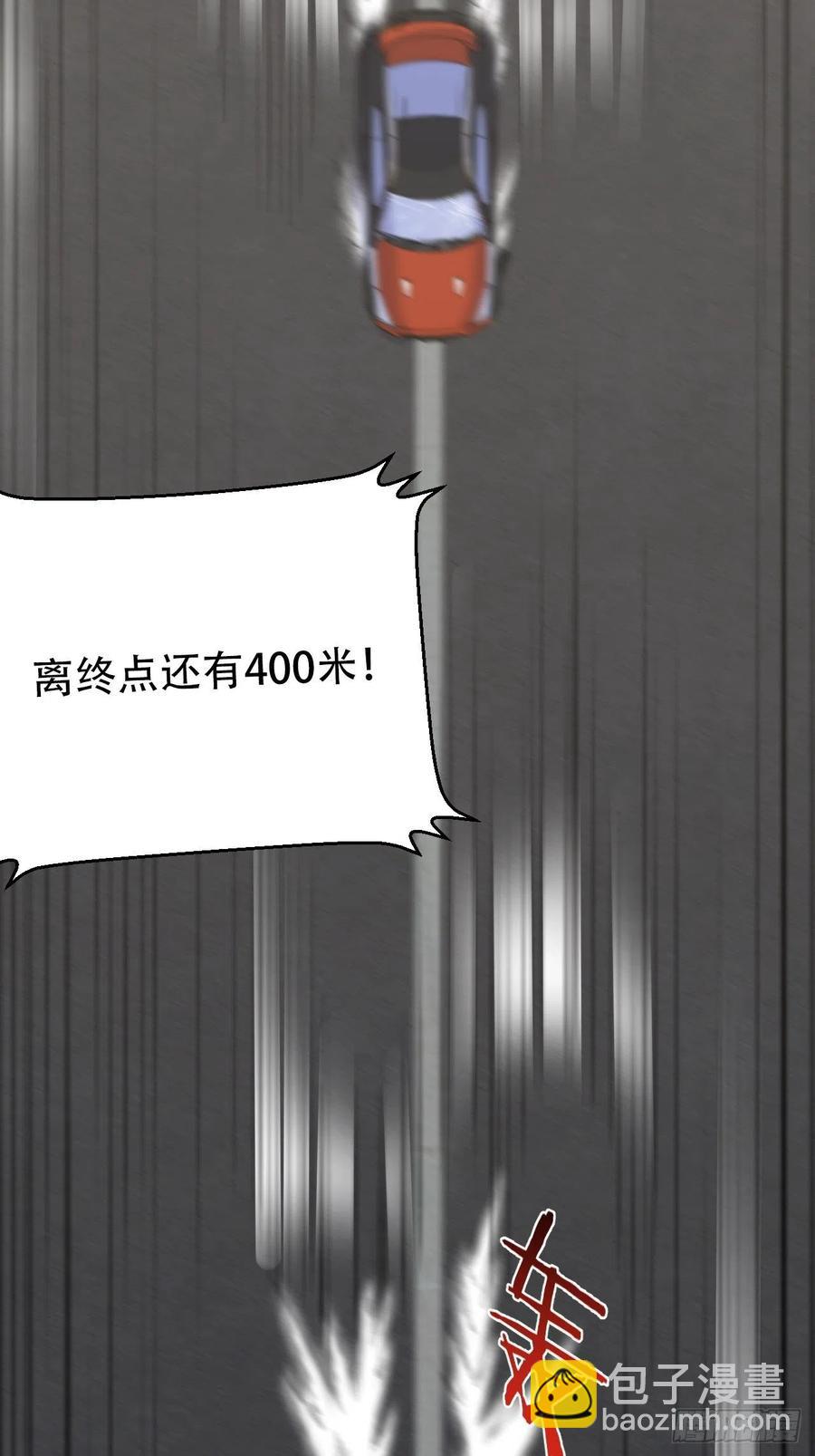 岳父大人是老婆 - 69.再見了，傅曉(1/2) - 3