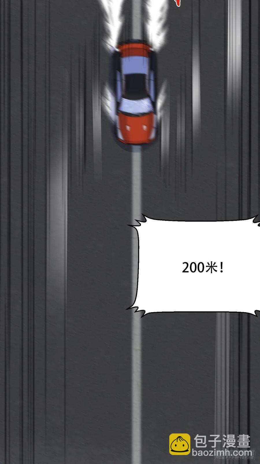 岳父大人是老婆 - 69.再見了，傅曉(1/2) - 4