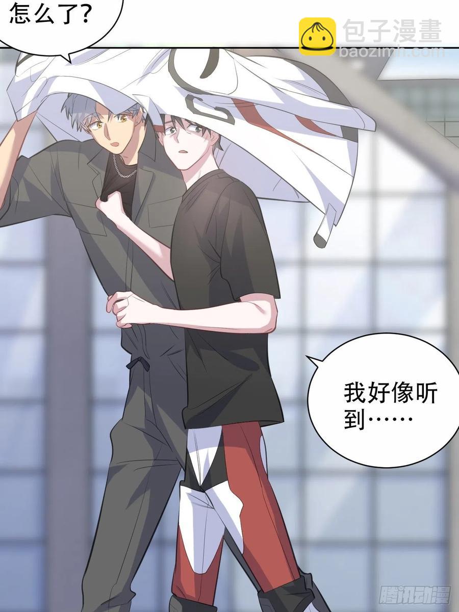 岳父大人是老婆 - 69.再見了，傅曉(1/2) - 7