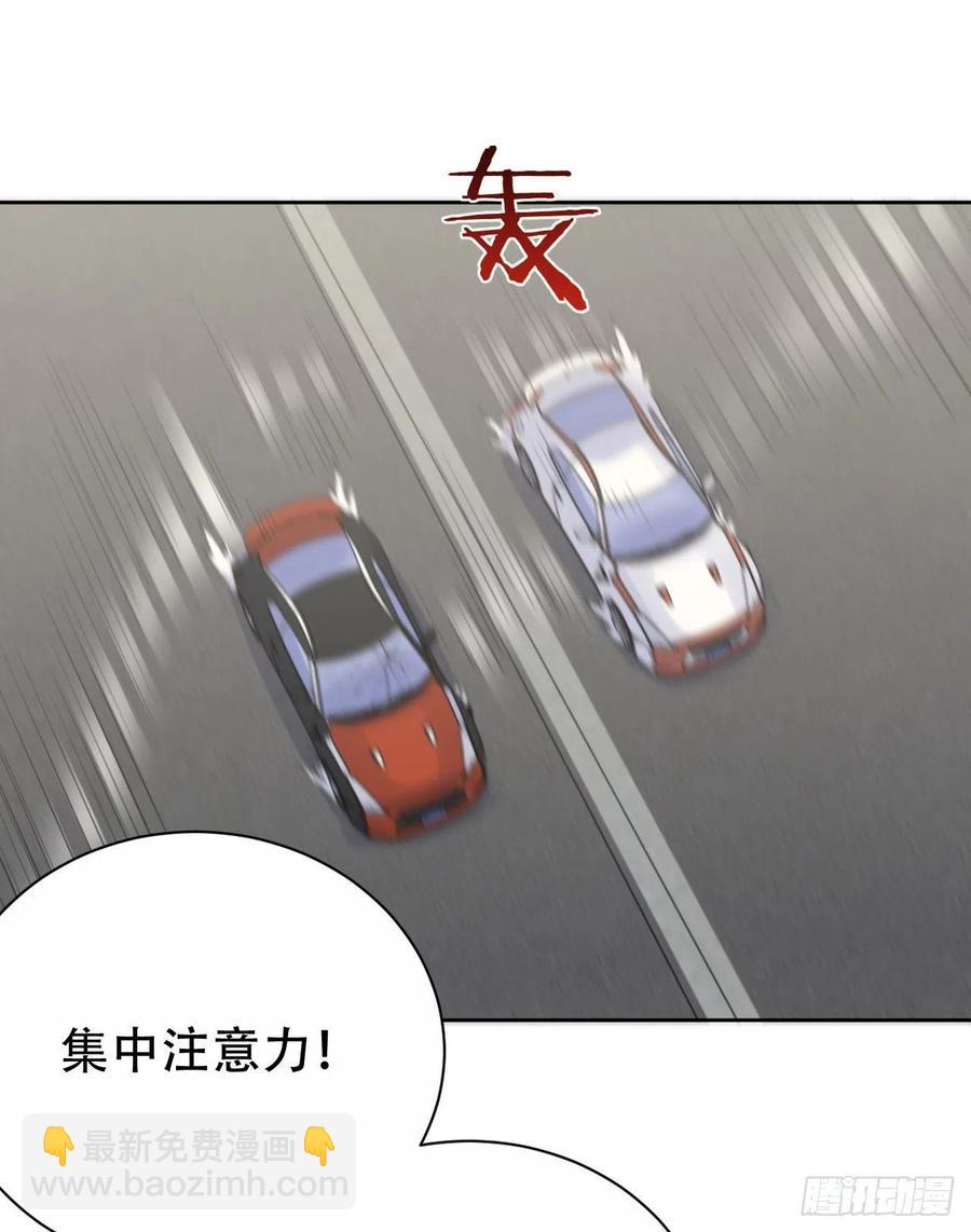 岳父大人是老婆 - 69.再見了，傅曉(1/2) - 7