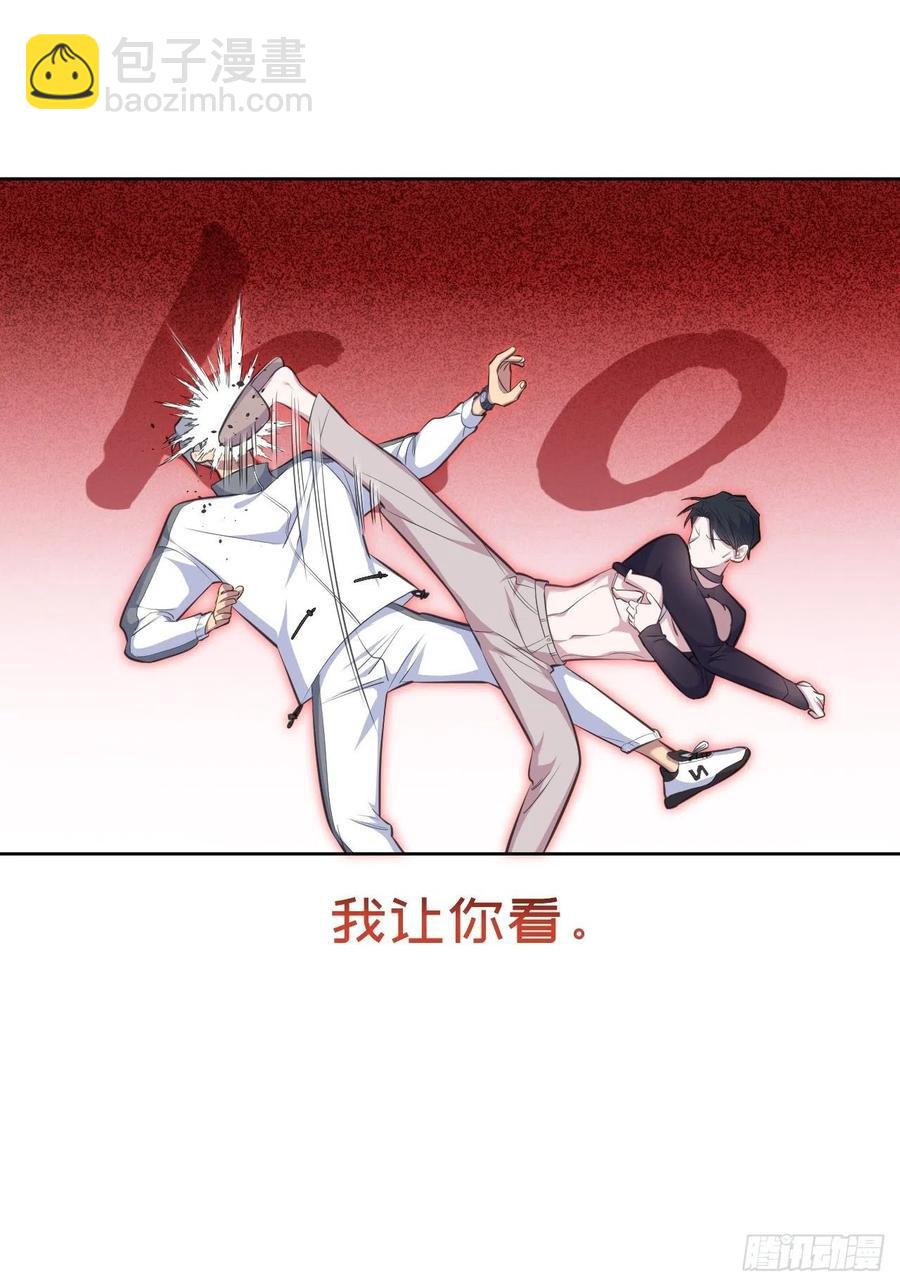 岳父大人是老婆 - 72.養娃大作戰 - 3