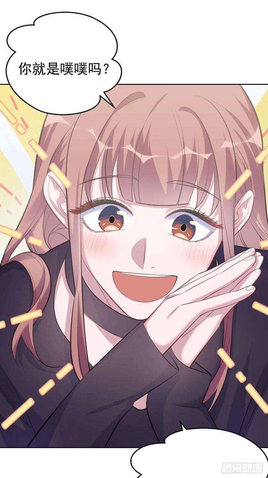 岳父大人是老婆 - 72.養娃大作戰 - 2