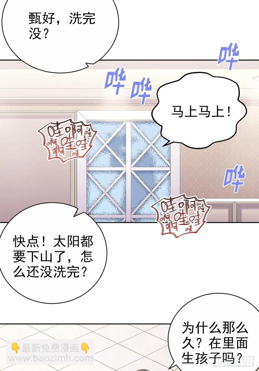 岳父大人是老婆 - 72.養娃大作戰 - 2