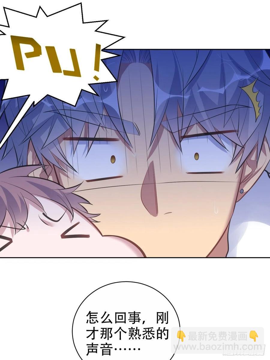 岳父大人是老婆 - 72.養娃大作戰 - 5