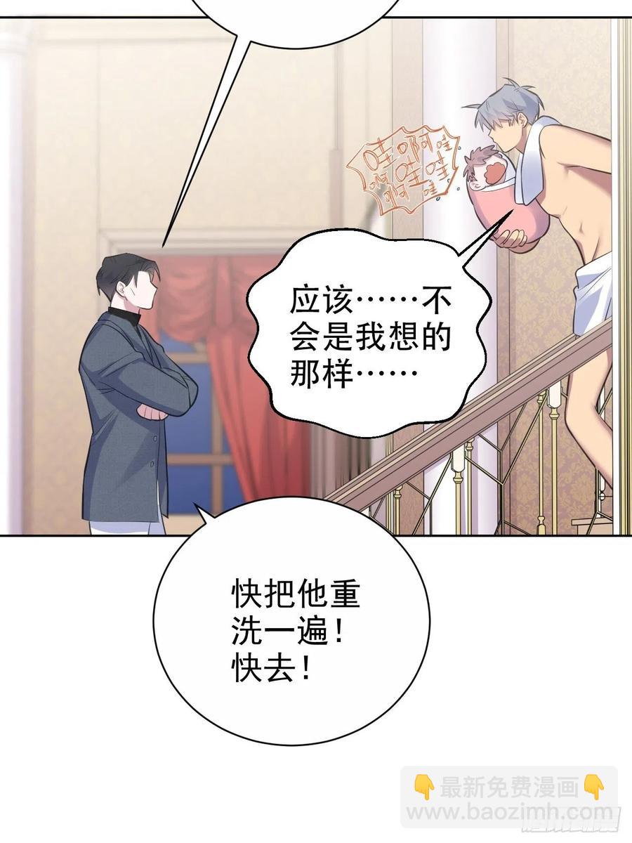 岳父大人是老婆 - 72.養娃大作戰 - 6