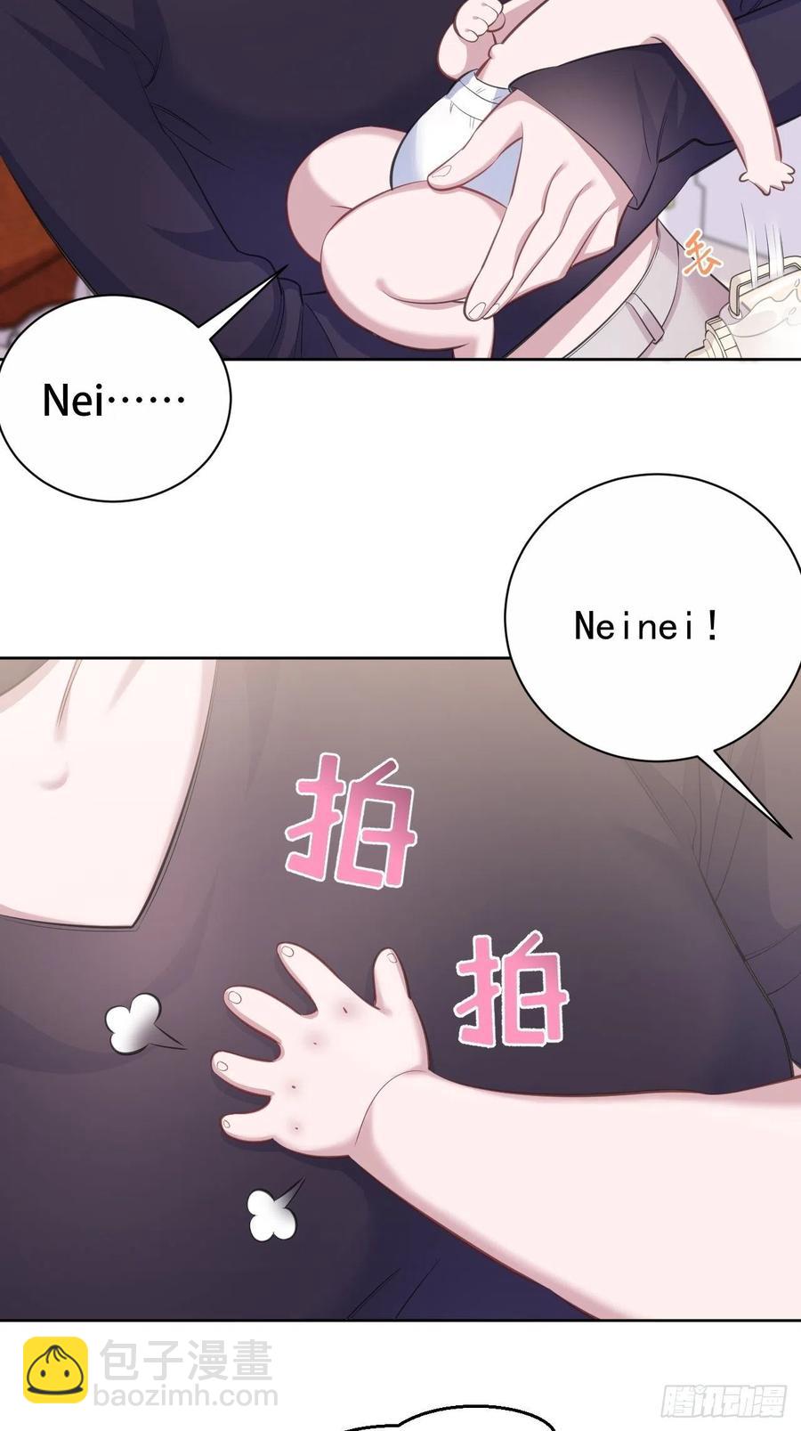 岳父大人是老婆 - 72.養娃大作戰 - 5