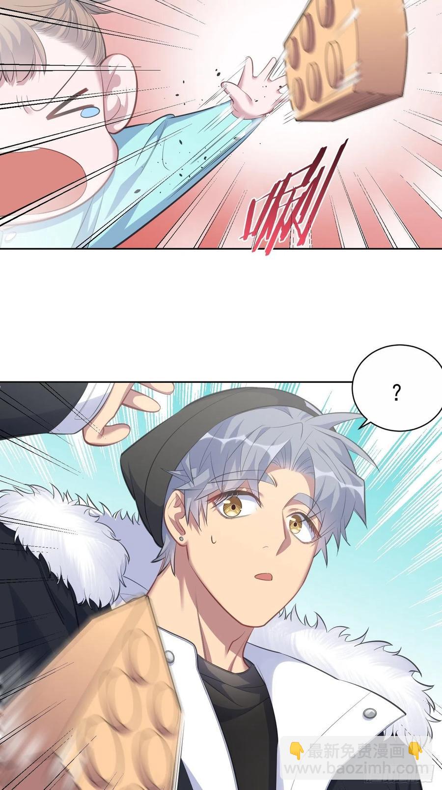 岳父大人是老婆 - 74.邂逅完美老師 - 1