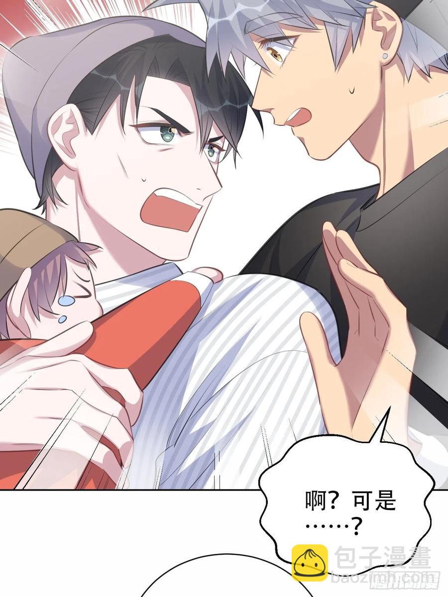 岳父大人是老婆 - 76.意外投緣 - 1