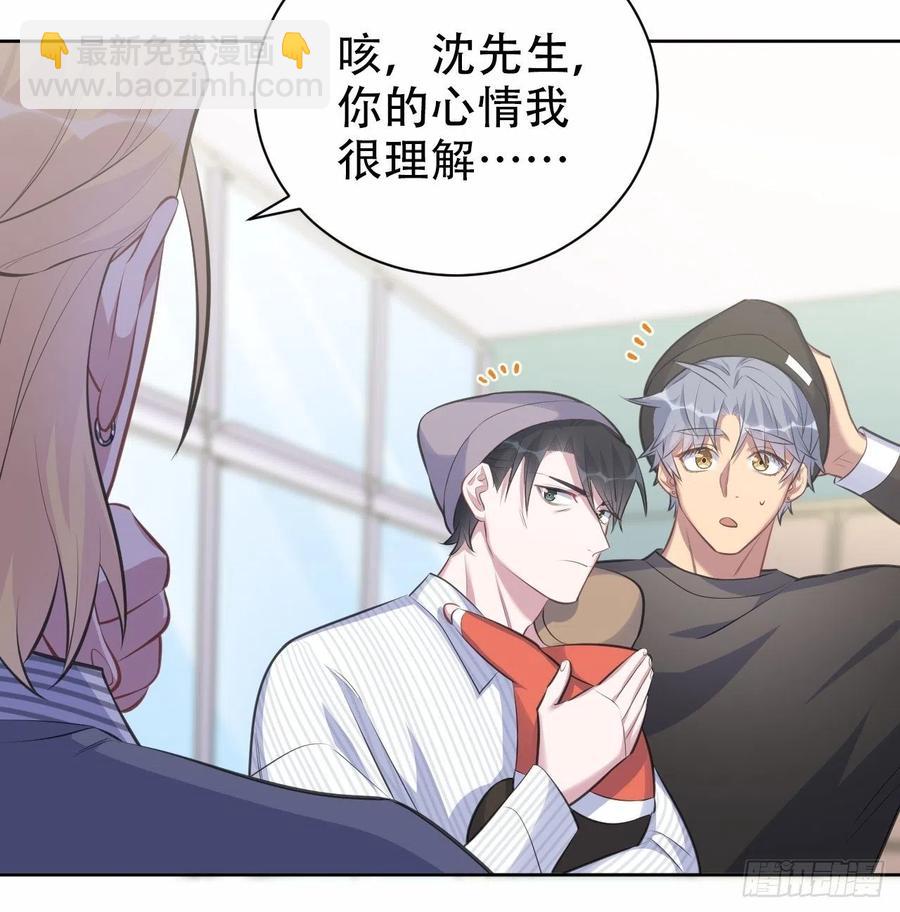 岳父大人是老婆 - 76.意外投緣 - 2