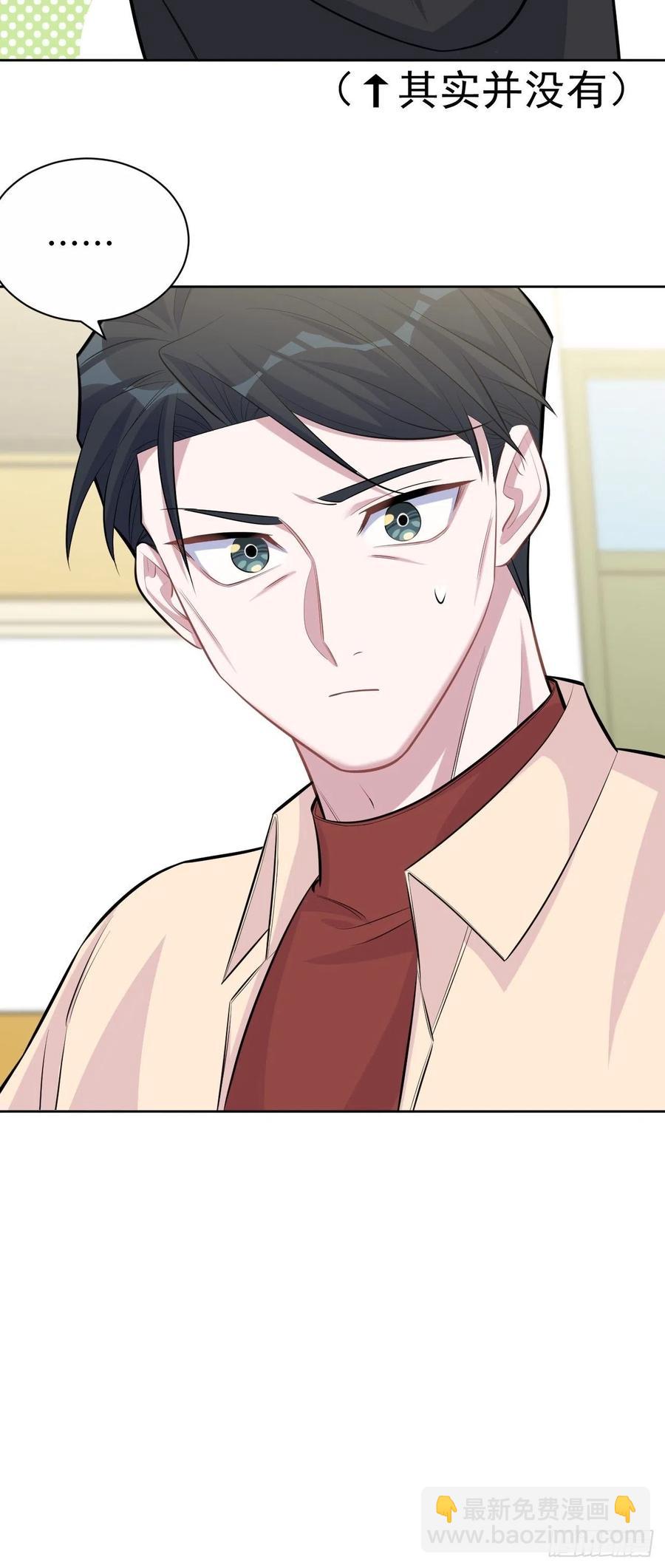 岳父大人是老婆 - 78.兇殺案？！ - 1