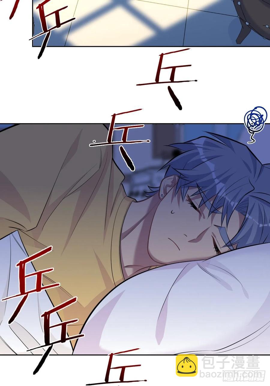 岳父大人是老婆 - 78.兇殺案？！ - 3