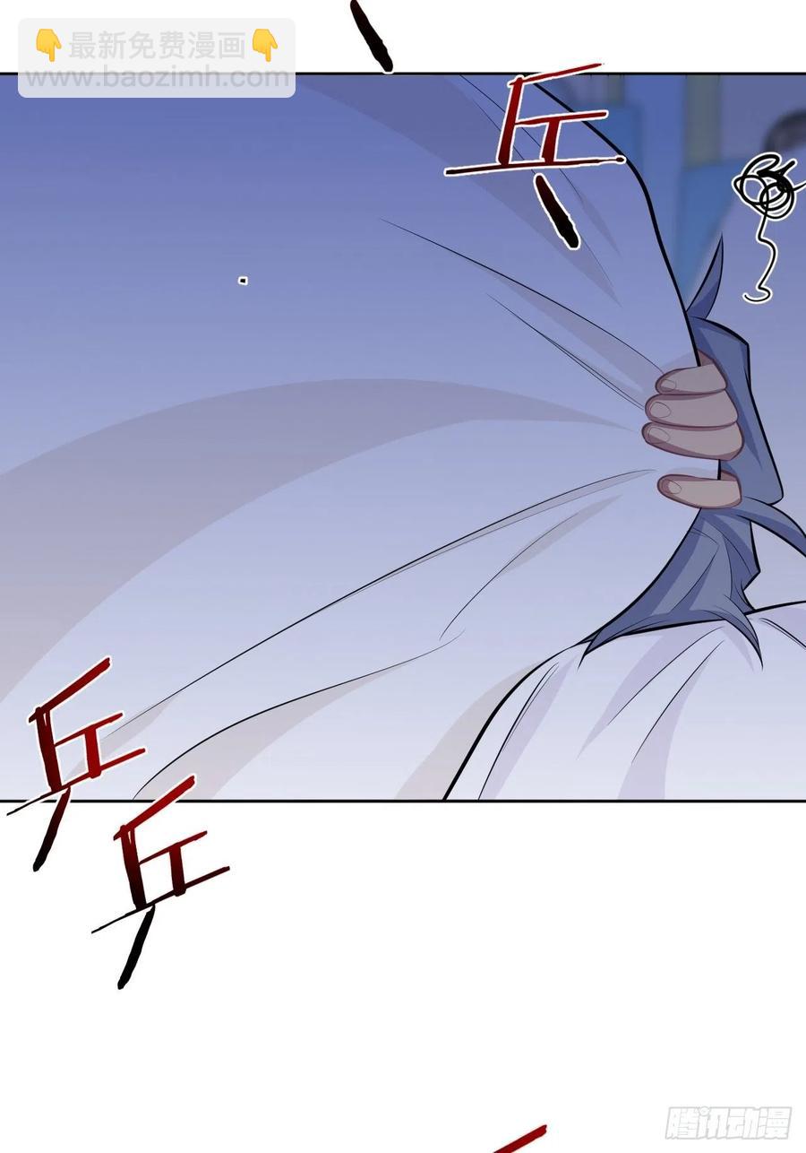 岳父大人是老婆 - 78.兇殺案？！ - 4