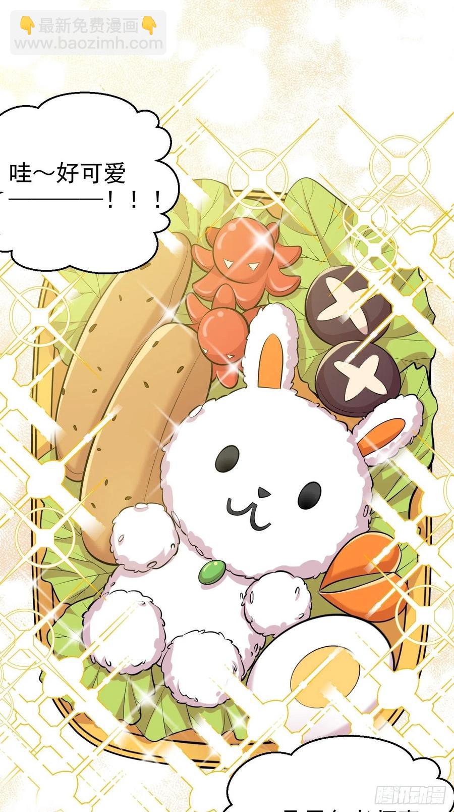 岳父大人是老婆 - 78.兇殺案？！ - 2