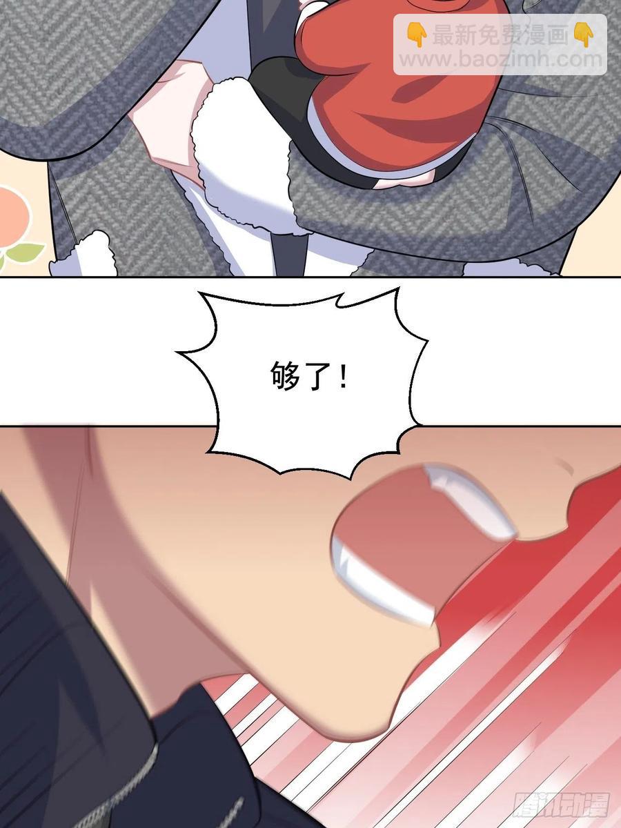 岳父大人是老婆 - 80.衛生間危機 - 3