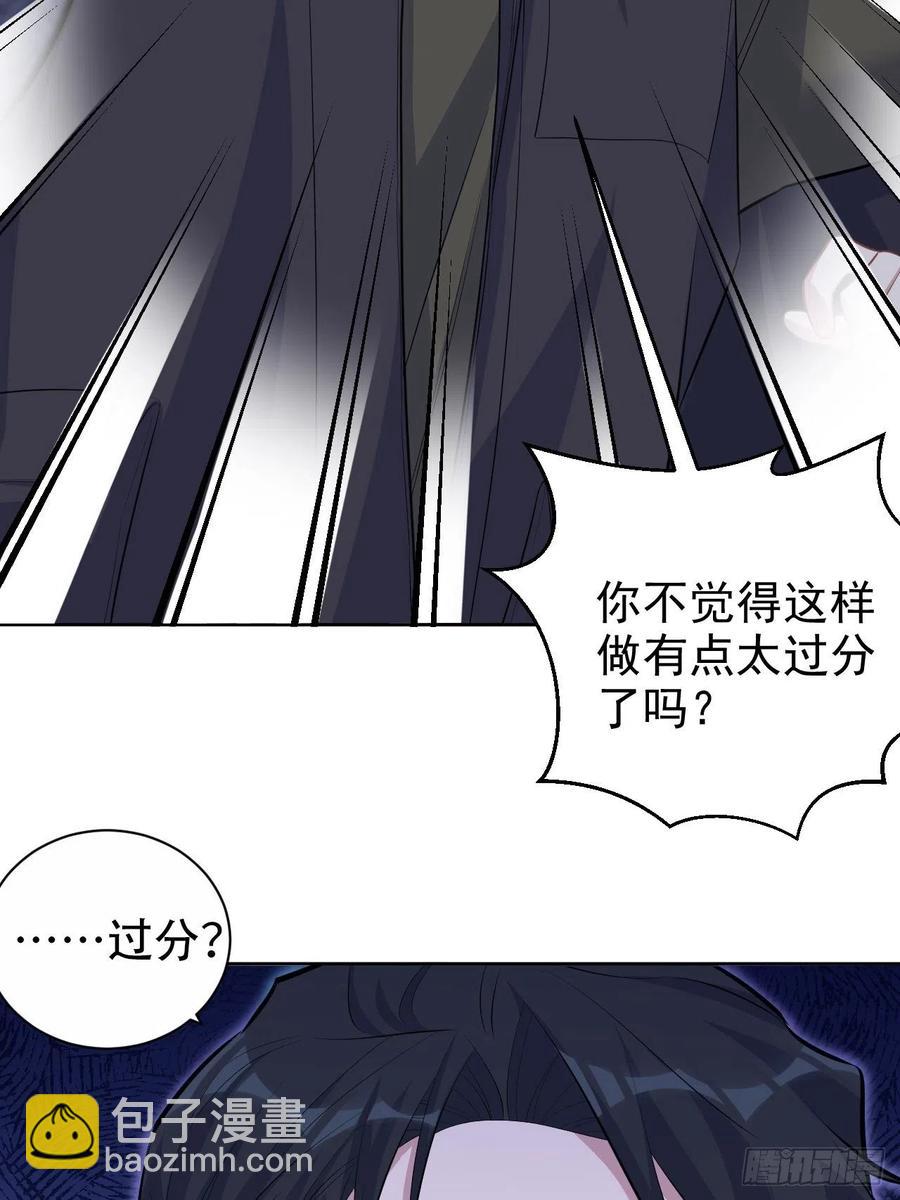 岳父大人是老婆 - 80.衛生間危機 - 5