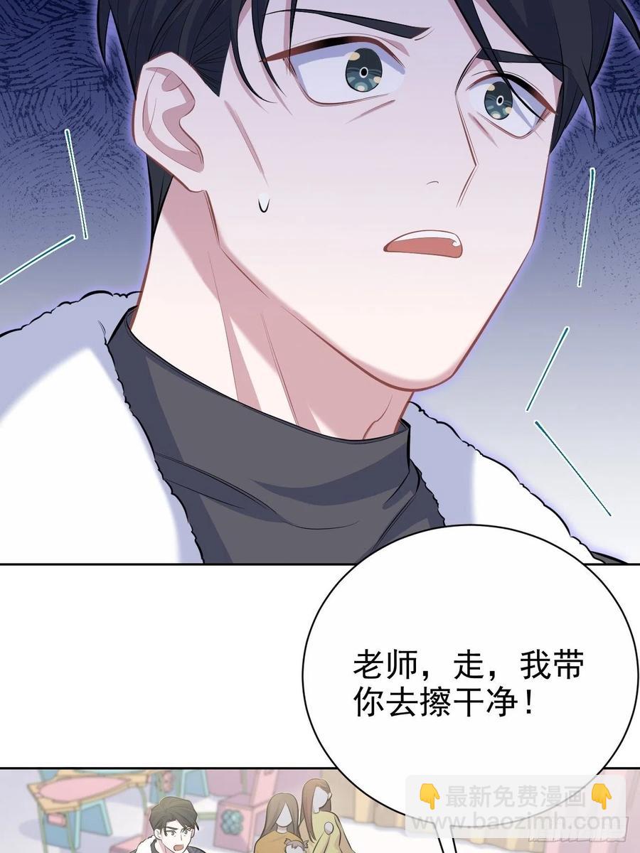 岳父大人是老婆 - 80.衛生間危機 - 6