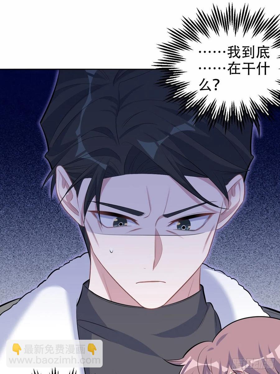 岳父大人是老婆 - 80.衛生間危機 - 2