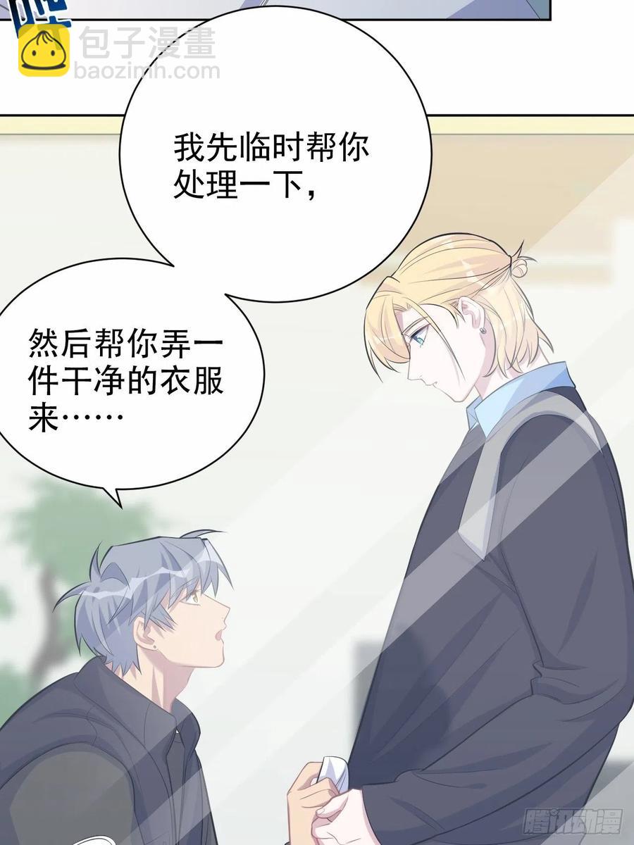 岳父大人是老婆 - 80.衛生間危機 - 5