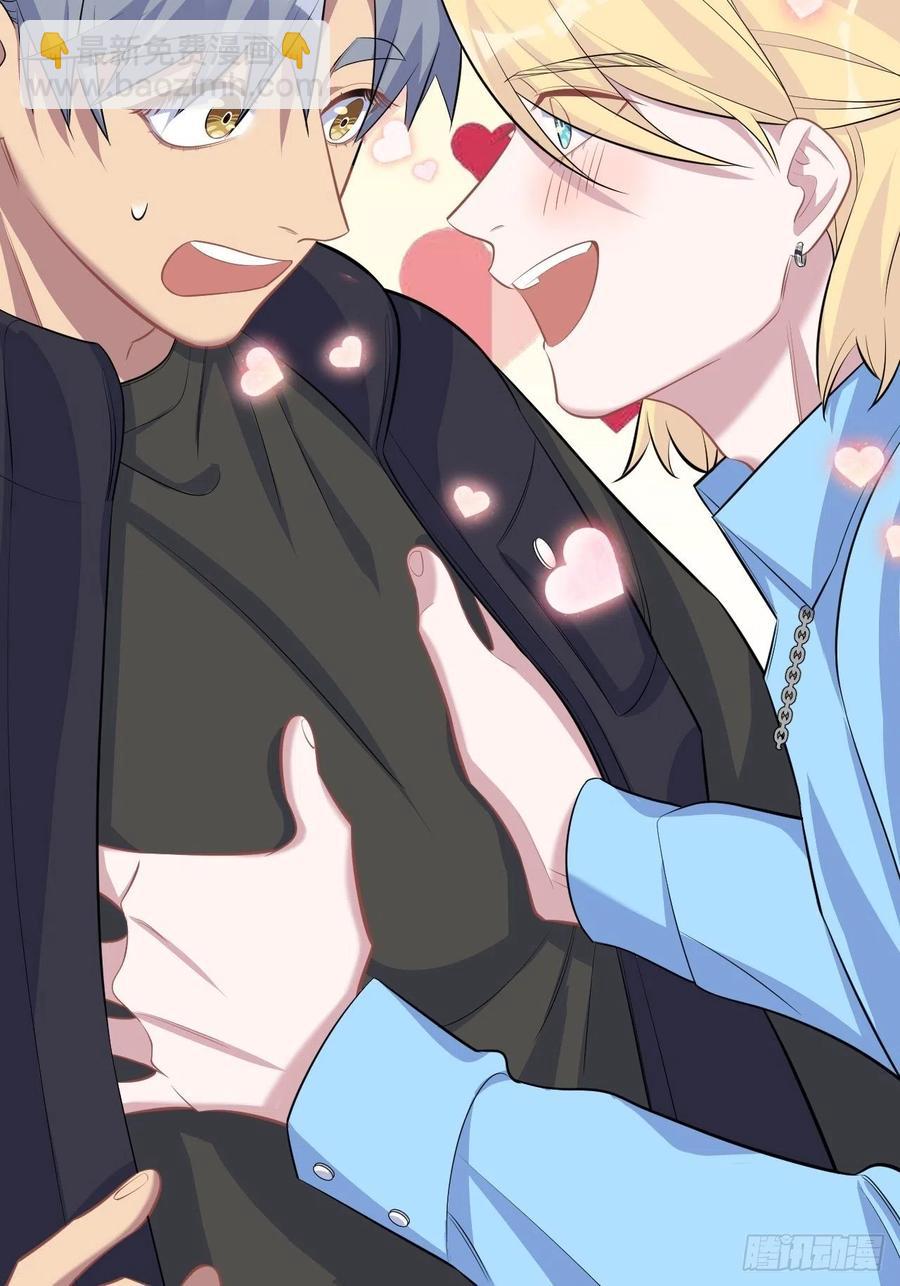 岳父大人是老婆 - 80.衛生間危機 - 1