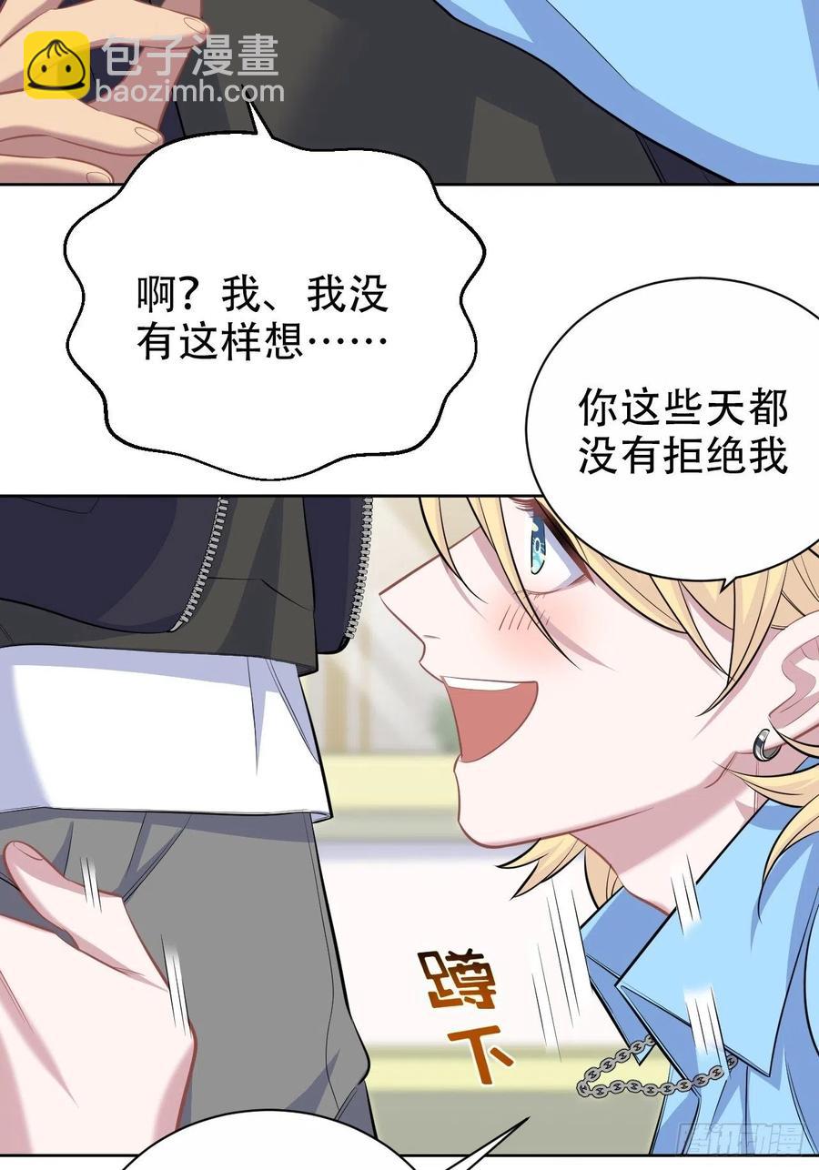 岳父大人是老婆 - 80.衛生間危機 - 2