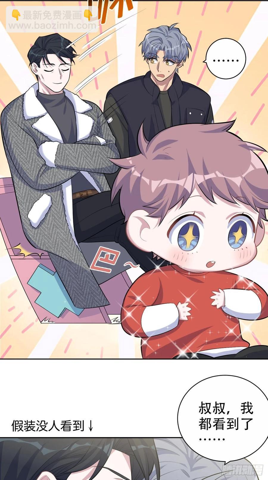 岳父大人是老婆 - 80.衛生間危機 - 5