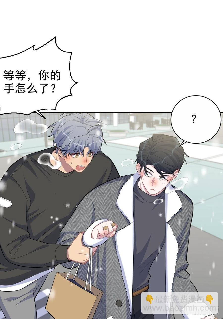 岳父大人是老婆 - 82.停車！！！ - 2