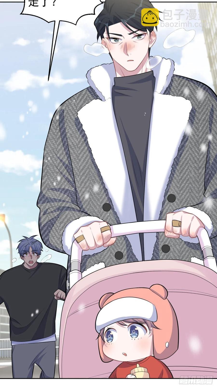 岳父大人是老婆 - 82.停車！！！ - 3