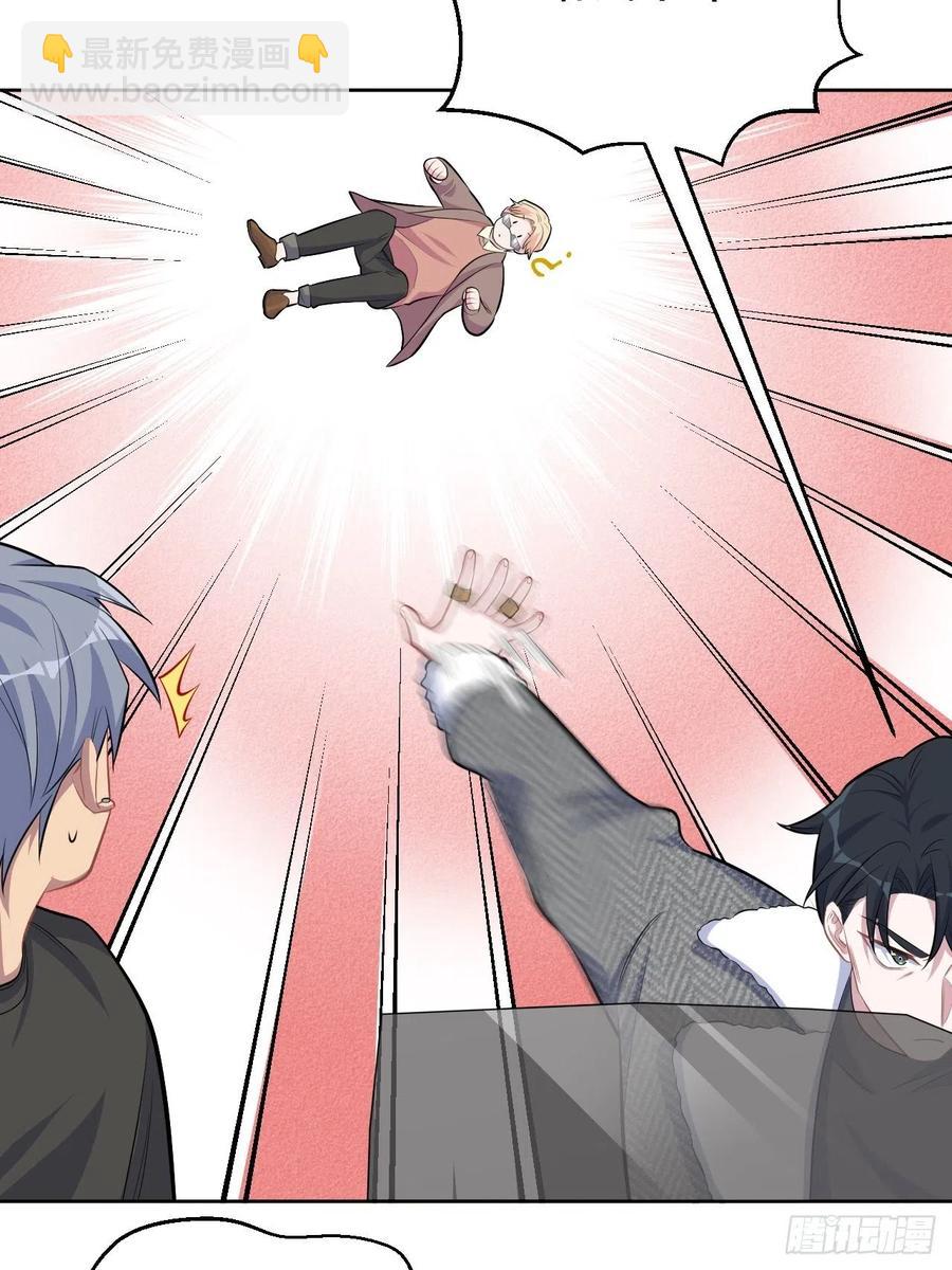 岳父大人是老婆 - 82.停車！！！ - 8