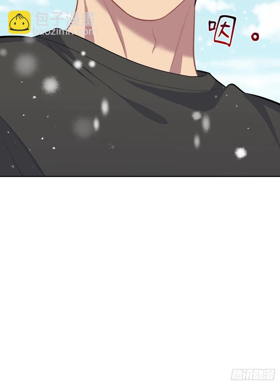 岳父大人是老婆 - 82.停車！！！ - 4