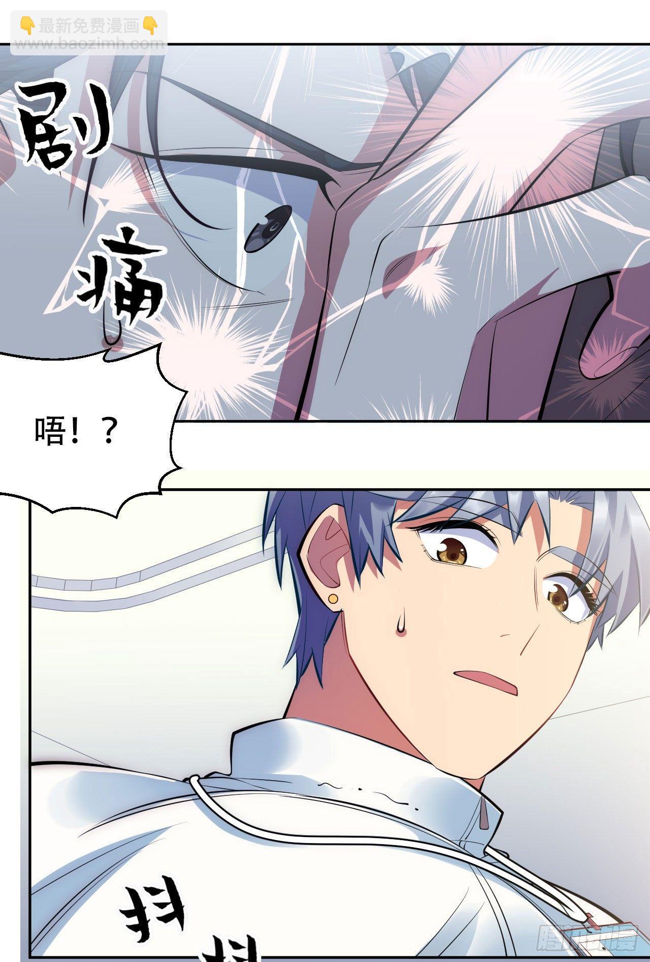 岳父大人是老婆 - 8.叔叔的秘密 - 5