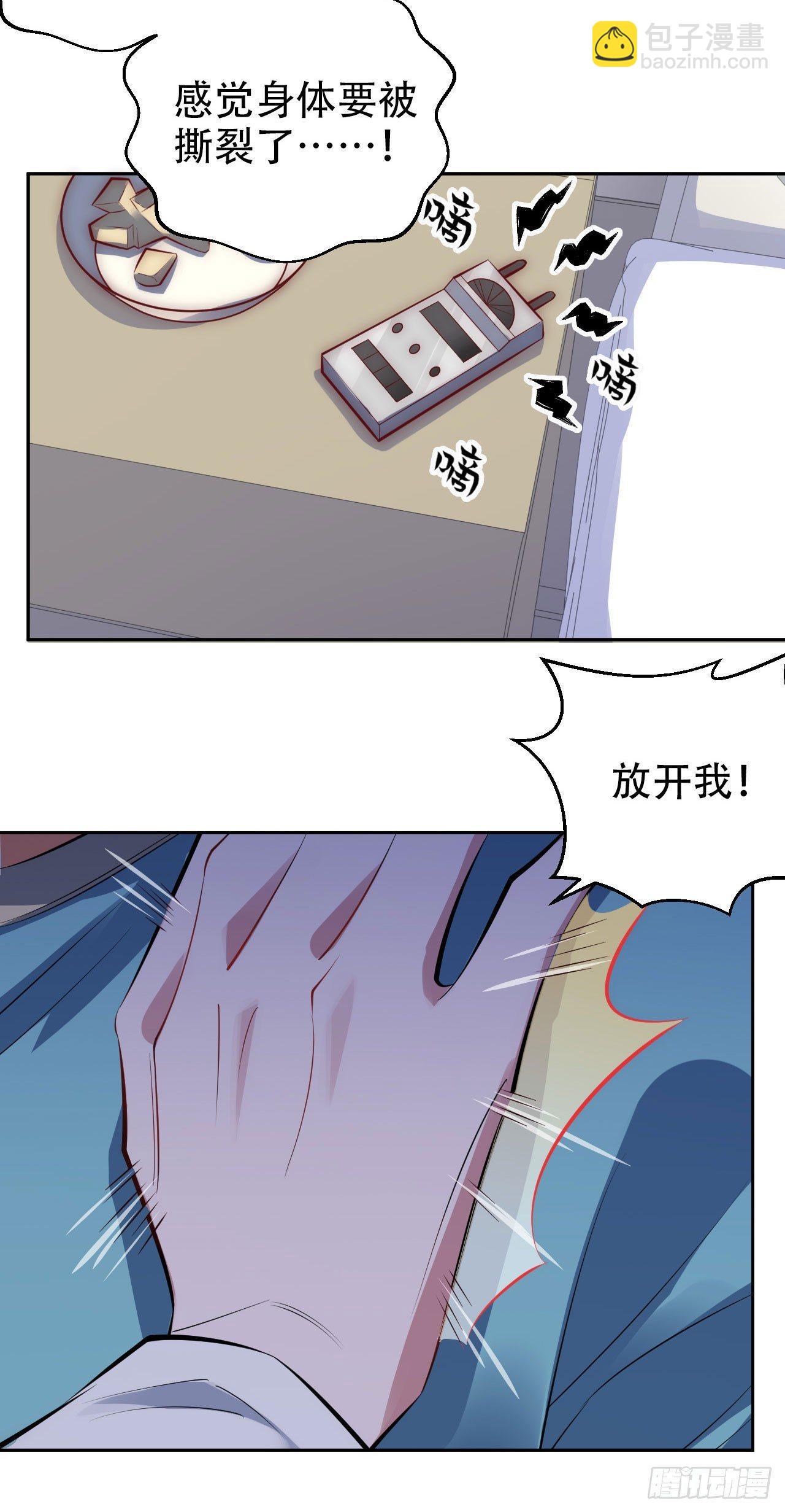 岳父大人是老婆 - 8.叔叔的秘密 - 1