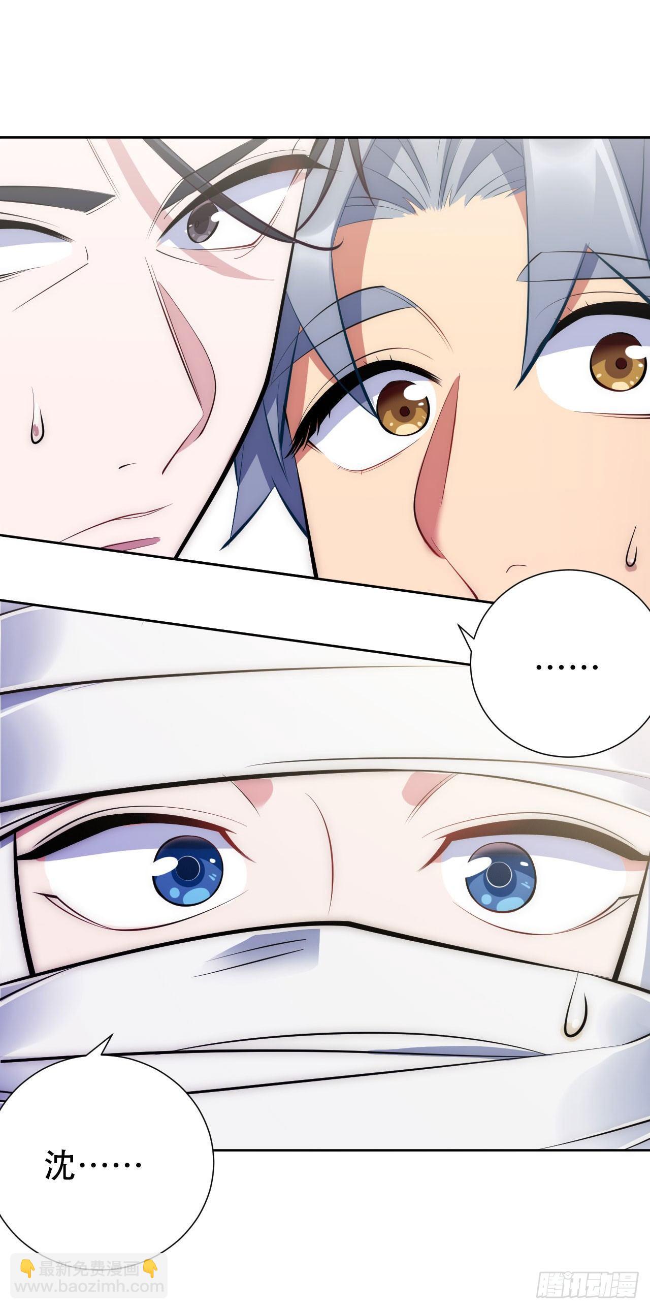 岳父大人是老婆 - 8.叔叔的秘密 - 3