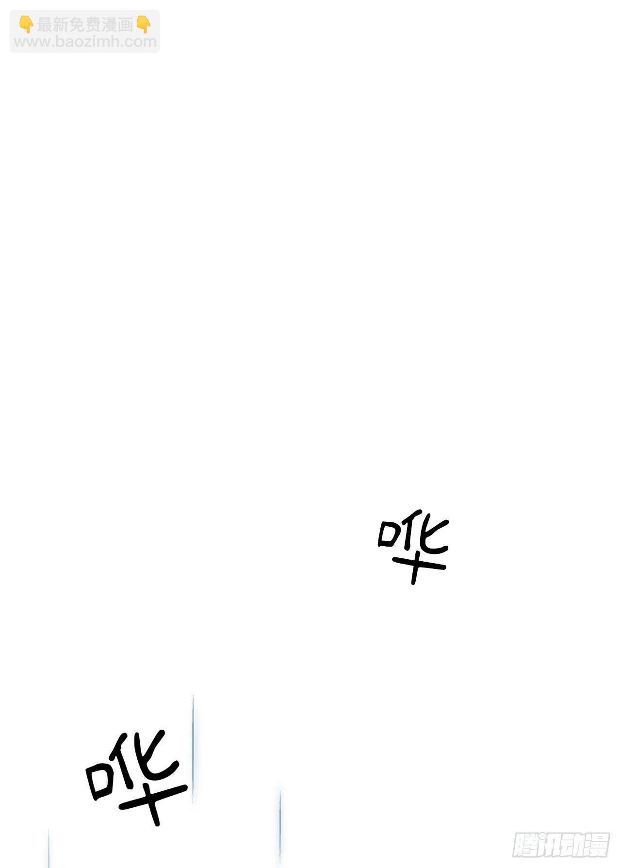 岳父大人是老婆 - 8.叔叔的秘密 - 3