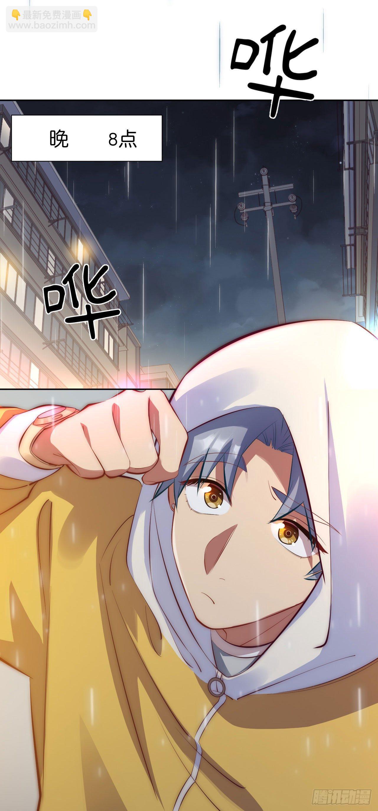 岳父大人是老婆 - 8.叔叔的秘密 - 4