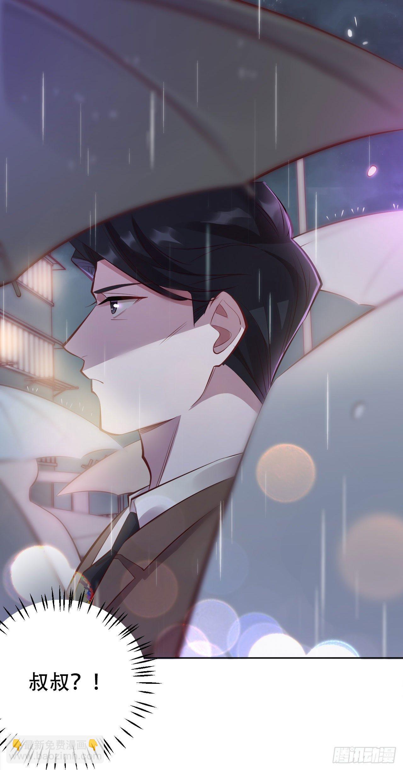 岳父大人是老婆 - 8.叔叔的秘密 - 1