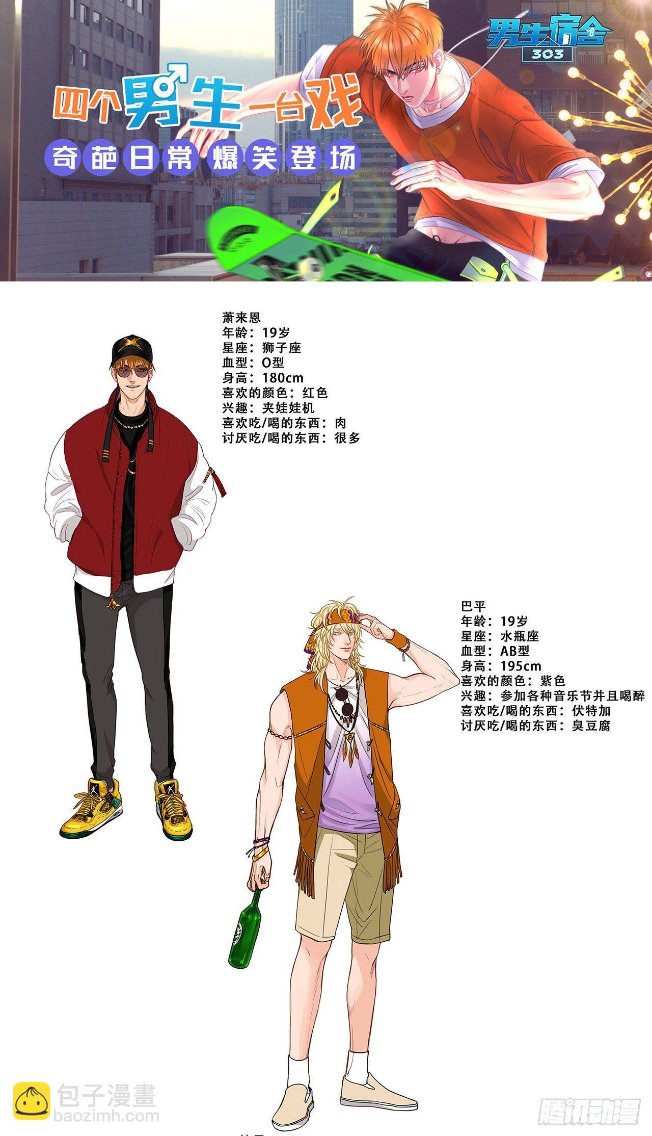 岳父大人是老婆 - 8.叔叔的秘密 - 5