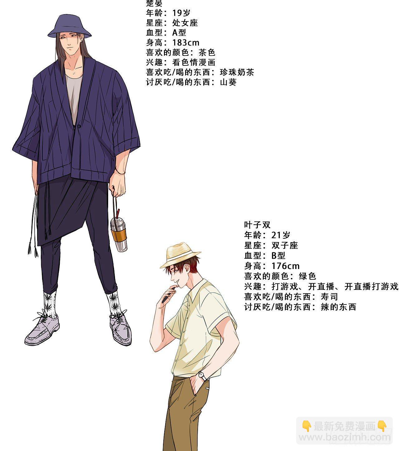 岳父大人是老婆 - 8.叔叔的秘密 - 6