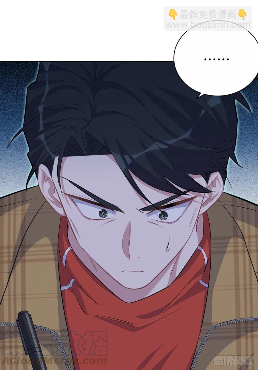 岳父大人是老婆 - 88.你的接觸犯規了 - 1