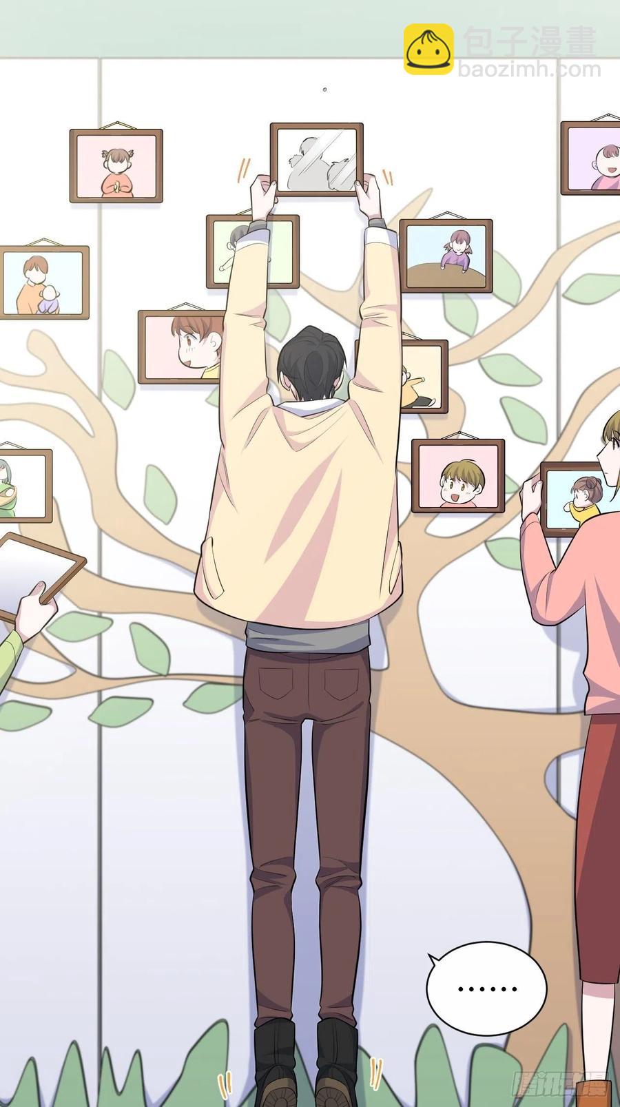 岳父大人是老婆 - 88.你的接觸犯規了 - 5