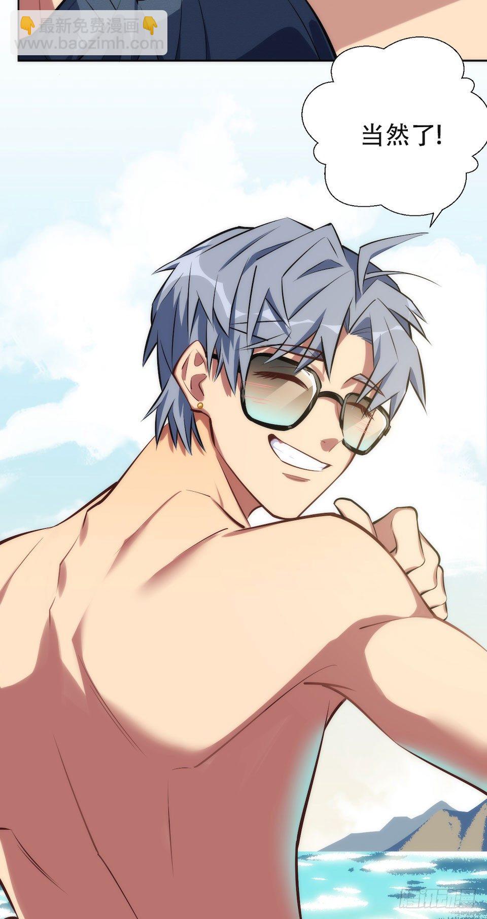 1.婚礼上的超自然现象-第2话