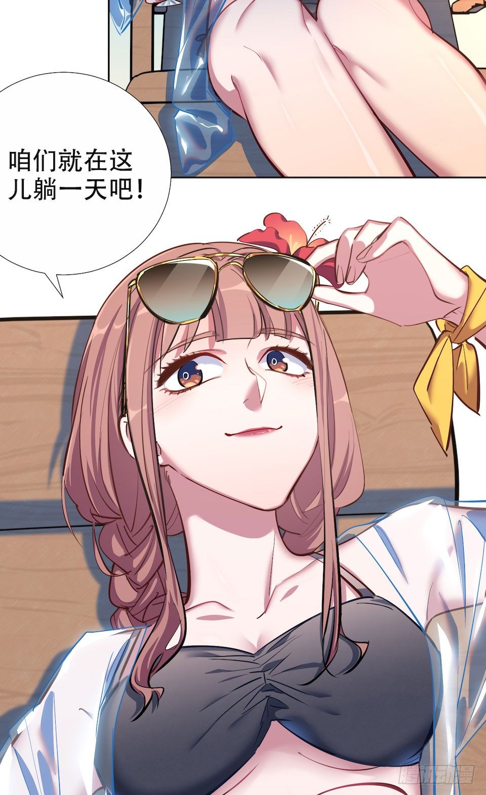 1.婚礼上的超自然现象-第2话