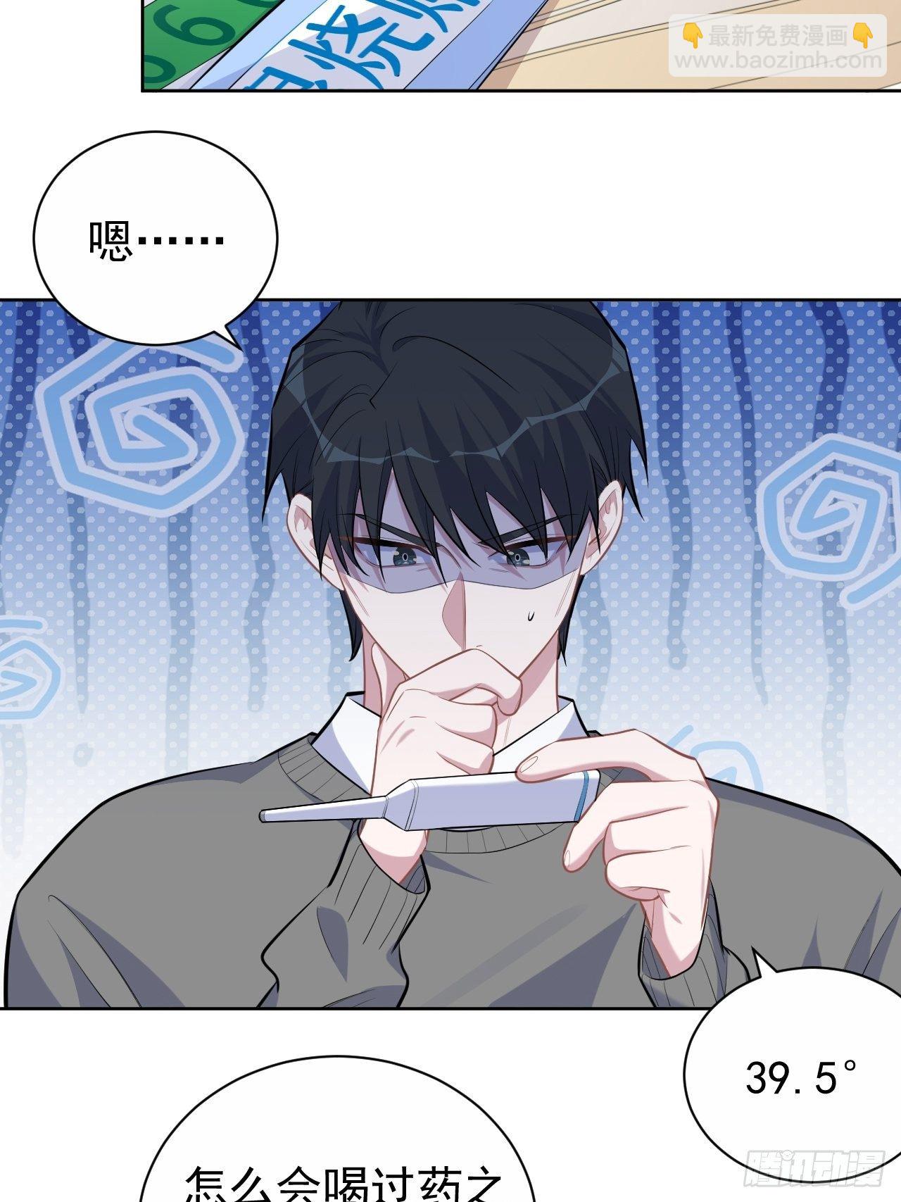 101.甄好的心声-第112话